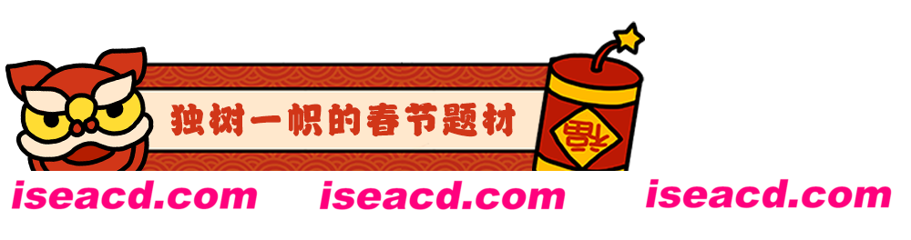 图片[2]-【休闲游戏/中文/2D】《走亲戚大作战》- 官方中文硬盘版【400M/新作】-嘤嘤怪之家