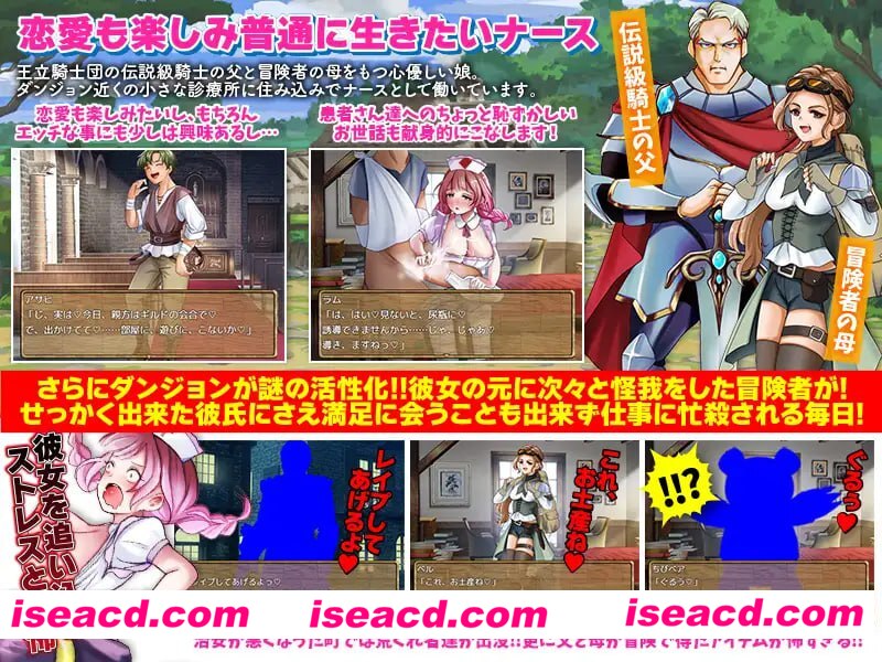 【RPG/AI汉化/MTool】诊所护士的独自讨伐【PC/991M】