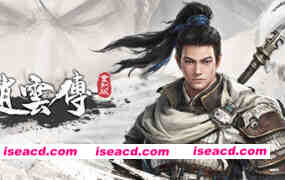 赵云传重制版/Three Kingdoms Zhao Yun Demo（V0.3.7B）