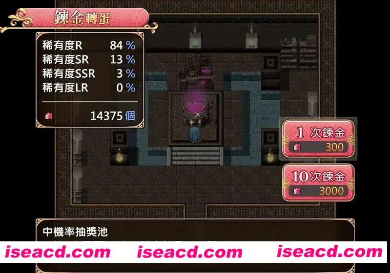 图片[8]-【日式RPG/中文/全动态/步兵】圣痕的亚莉亚 Steam官方中文版+步兵DLC整合【1.2G/新官中】-嘤嘤怪之家