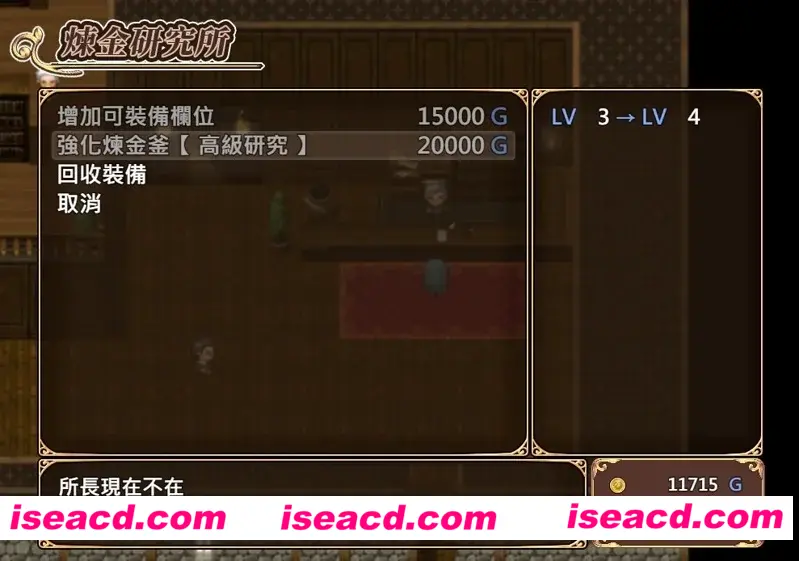 图片[7]-【日式RPG/中文/全动态/步兵】圣痕的亚莉亚 Steam官方中文版+步兵DLC整合【1.2G/新官中】-嘤嘤怪之家