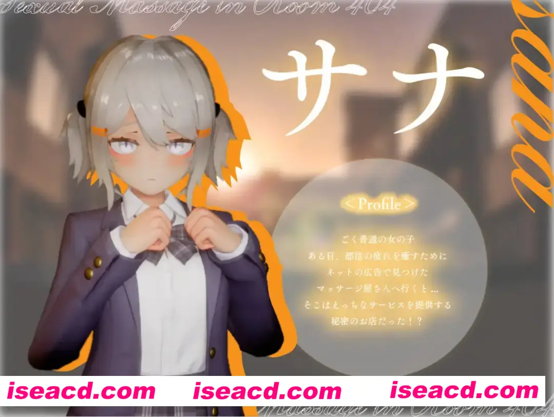 图片[3]-【3D互动/全动态】404号房的性感按摩 404号室の性感マッサージDL完整版V1.00 【1.1G/新作/CV】-嘤嘤怪之家