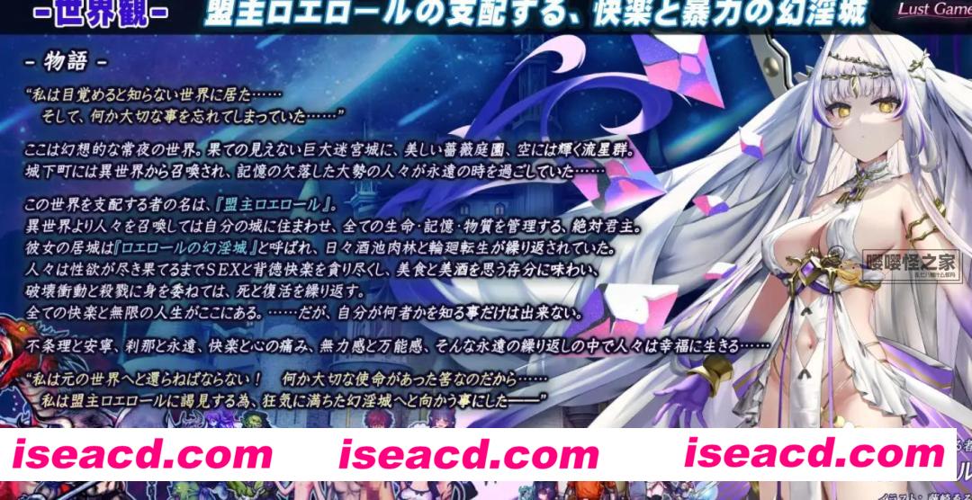 图片[3]-【日式RPG/AI汉化】罗艾洛尔的幻银城 ロエロールの幻YIN城 Ver1.01 AI汉化版【3G/新作】-嘤嘤怪之家