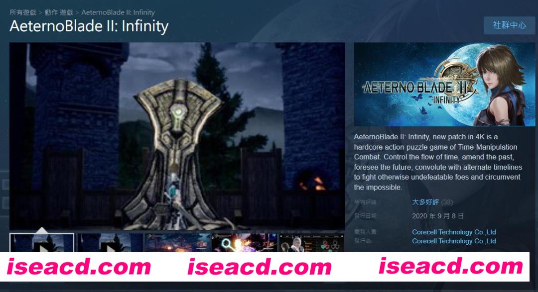 图片[4]-【大作ACT/中文/3D】阿泰诺之刃2：无限 V1.00官方中文硬盘版+全DLC【12G/新作】-嘤嘤怪之家