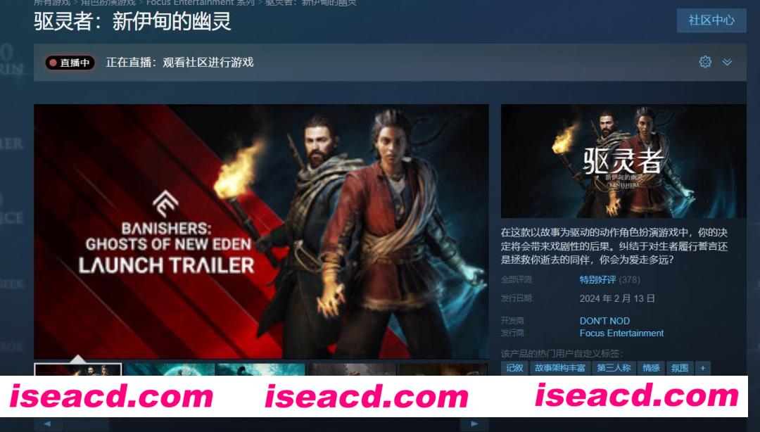 图片[13]-【大作ACT/中文/好评如潮】驱灵者：新伊甸的幽灵 V1.31官方中文硬盘版【51G/新作】-嘤嘤怪之家