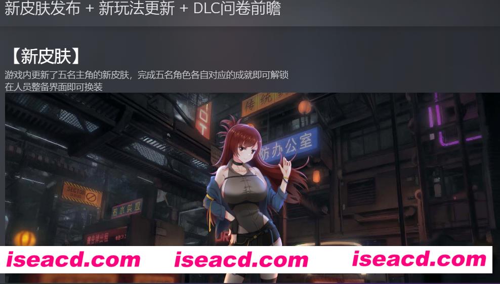 图片[16]-【养成RPG/中文/更新】铁骑少女-v1.0.1523 官方中文硬盘版【1.2G/更新】-嘤嘤怪之家