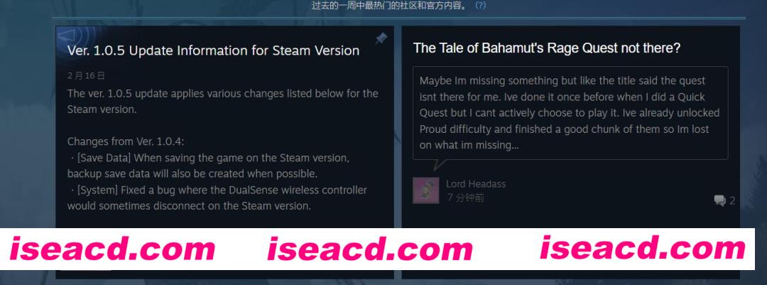图片[3]-【大型ACT/中文/带更新包】碧蓝幻想：RELINK V1.05 官方中文硬盘版+升级档【75G/更新】-嘤嘤怪之家