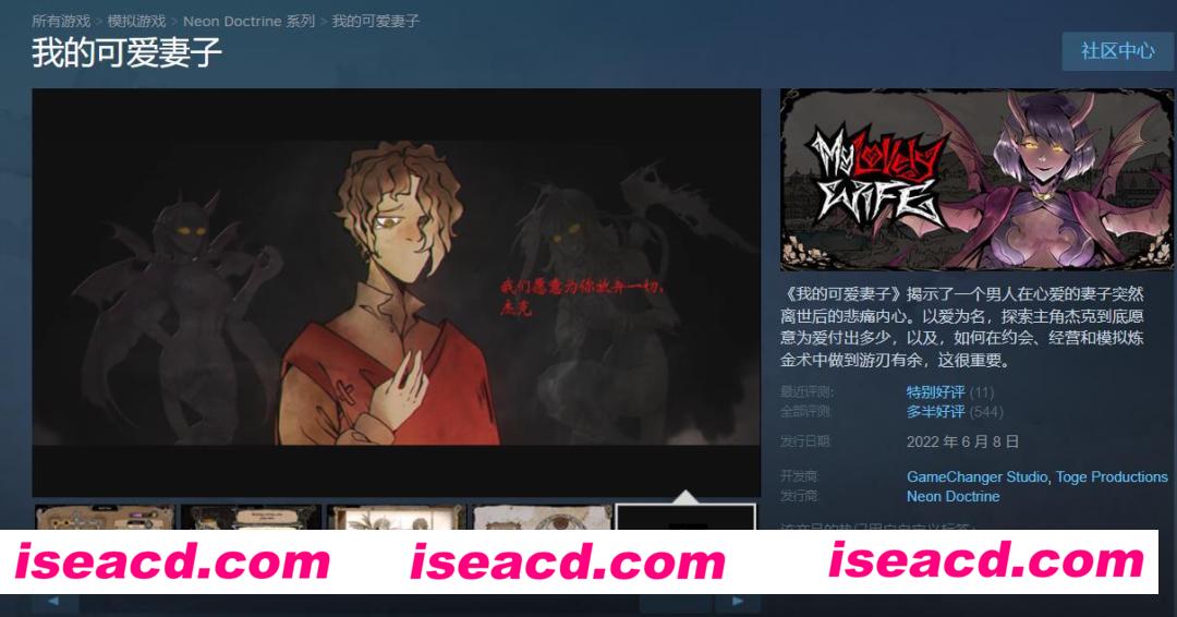 图片[8]-【养成经营SLG/中文/动态】我的可爱妻子 带DLC整合版 官方中文硬盘版【600M】-嘤嘤怪之家