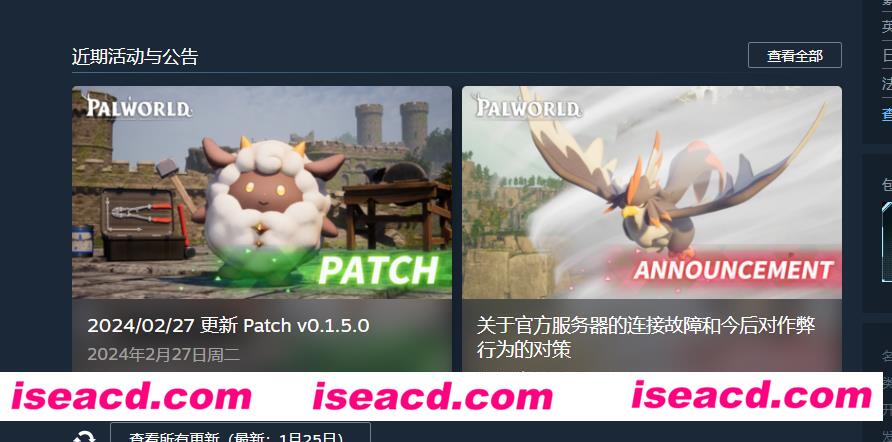 图片[2]-【开放世界RPG/中文/可联网】幻兽帕鲁 Palworld V0.15中文可联网版+修改器+更新档【20G】-嘤嘤怪之家