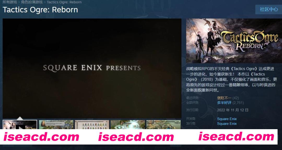 图片[3]-【战棋SLG/中文/大作】皇家骑士团：重生 V1.07 官方中文硬盘版【11.5G/全CV】-嘤嘤怪之家