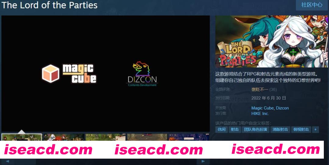 图片[25]-【ARPG/中文】派对之王/The Lord of the Parties 官方中文硬盘版【700M】-嘤嘤怪之家