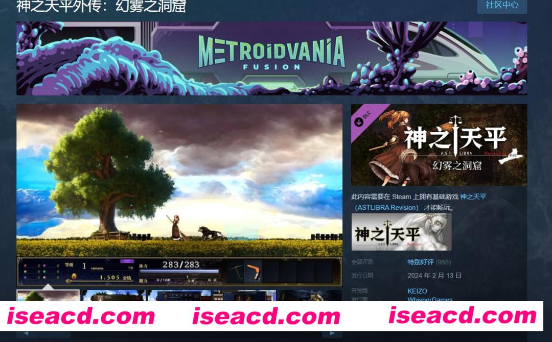 图片[6]-【横版ACT/中文/全DLC】神之天平-幻雾洞窟DLC整合版 官方中文硬盘版【4.3G/更新】-嘤嘤怪之家