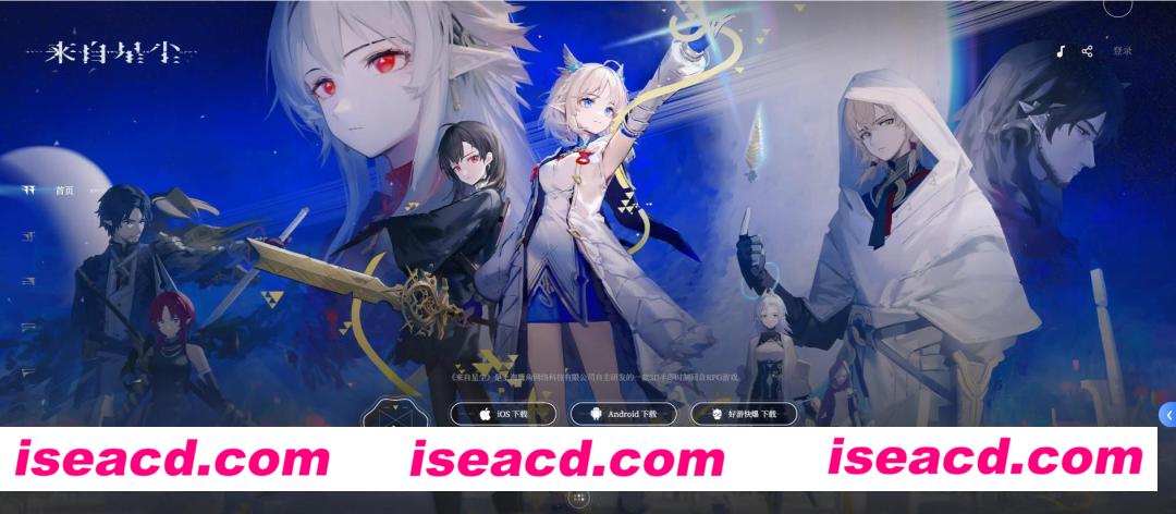 图片[2]-【手游破解/中文】来自星尘 安卓完全破解版 官方中文带作弊【1G/全CV】-嘤嘤怪之家