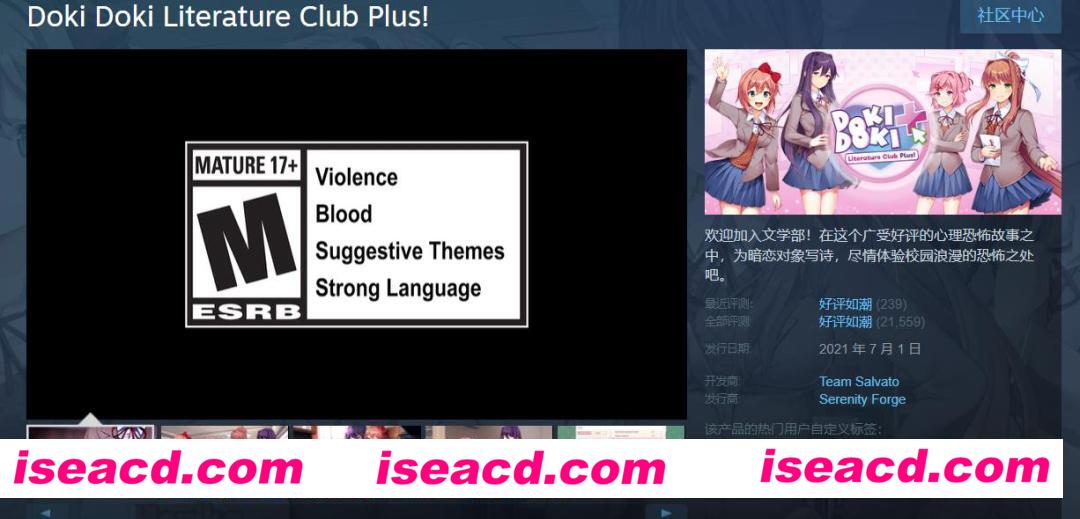 图片[6]-【神奇ADV/中文】心跳文学部Plus版 官方中文硬盘版 【1G/全CV】-嘤嘤怪之家