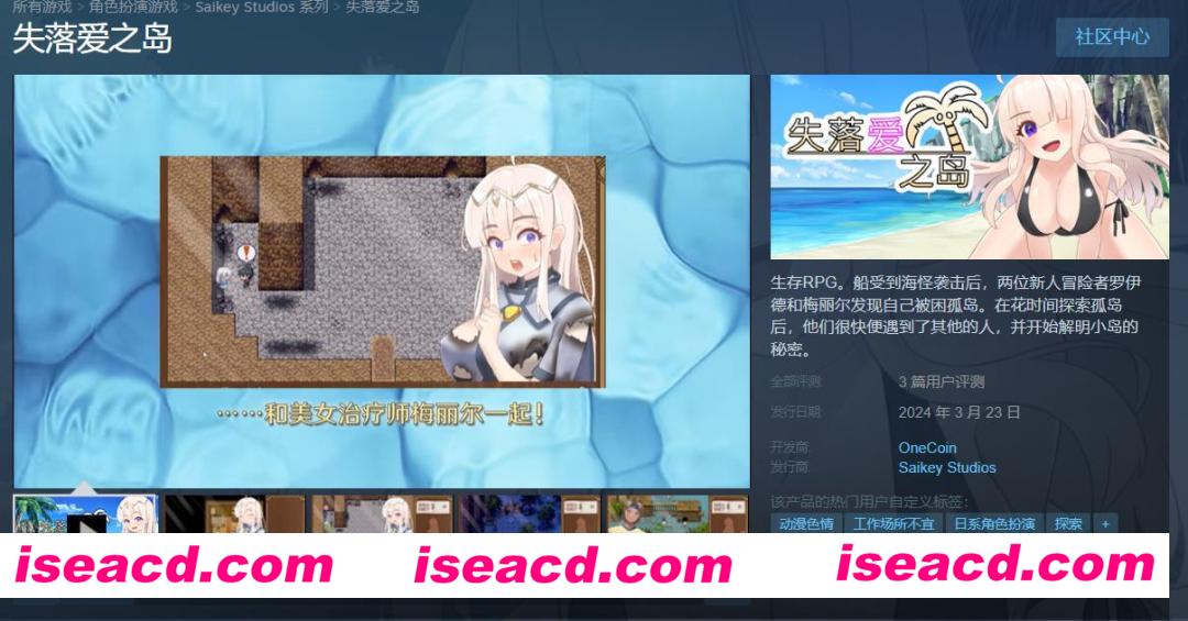 图片[10]-【日式RPG/中文/NTR】失落爱之岛 V1.00 官方中文步兵版 【700M/新作】-嘤嘤怪之家