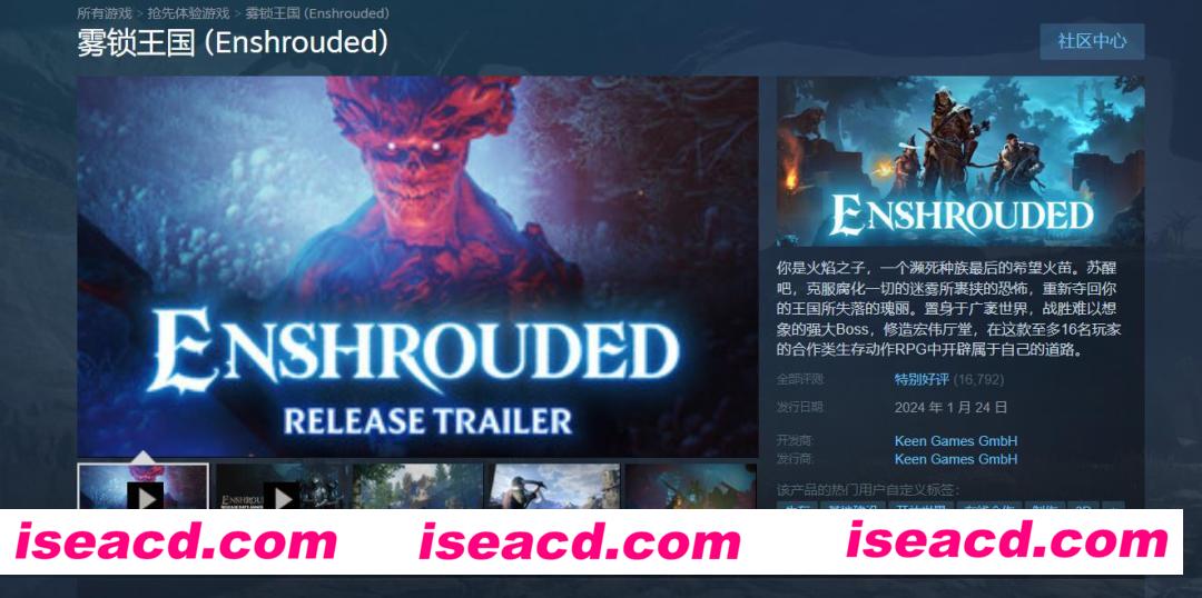 图片[6]-【大作ACT/中文/全DLC】雾锁王国/Enshrouded 官方中文硬盘版【30G/新作】-嘤嘤怪之家