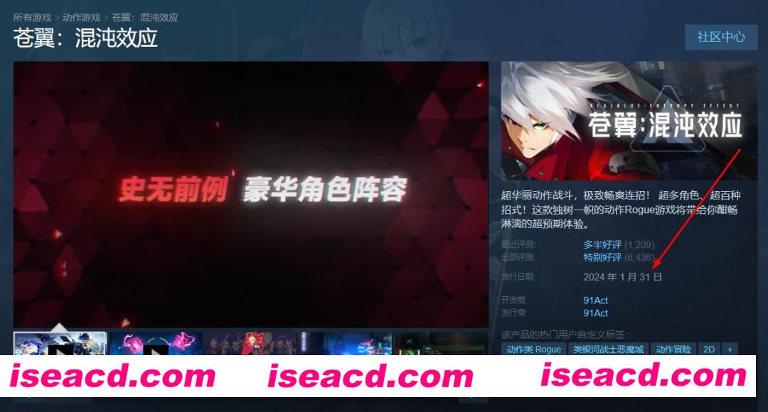 图片[10]-【大作ACT/肉鸽/超爽快】苍翼：混沌效应 V1.00官方中文硬盘版【正式版/6.7G/新作】-嘤嘤怪之家