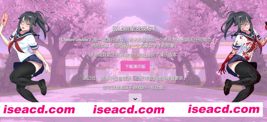 图片[3]-【RPG/中文/3D】病娇模拟器V15.02.2024 整合[爱之恸]中文翻译【2.2G/更新】-嘤嘤怪之家