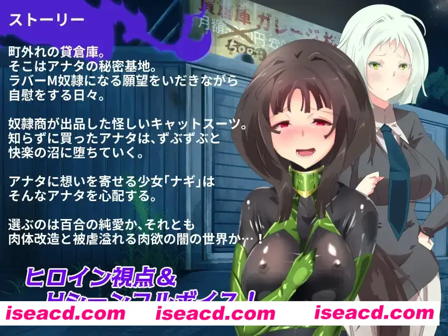 图片[2]-【日系RPG/汉化/动态】OO的出租仓库~我和她的背德情人节 银密の貸倉庫～私と彼女のぴっちり背徳ラバーデイズ AI汉化内嵌版【775M】-嘤嘤怪之家