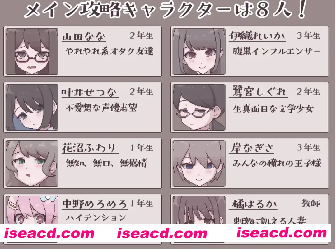 图片[2]-【日式SLG/AI汉化/全动态】futa受欢迎的生活~futa后宫模拟器 AI汉化版【500M/新作】-嘤嘤怪之家