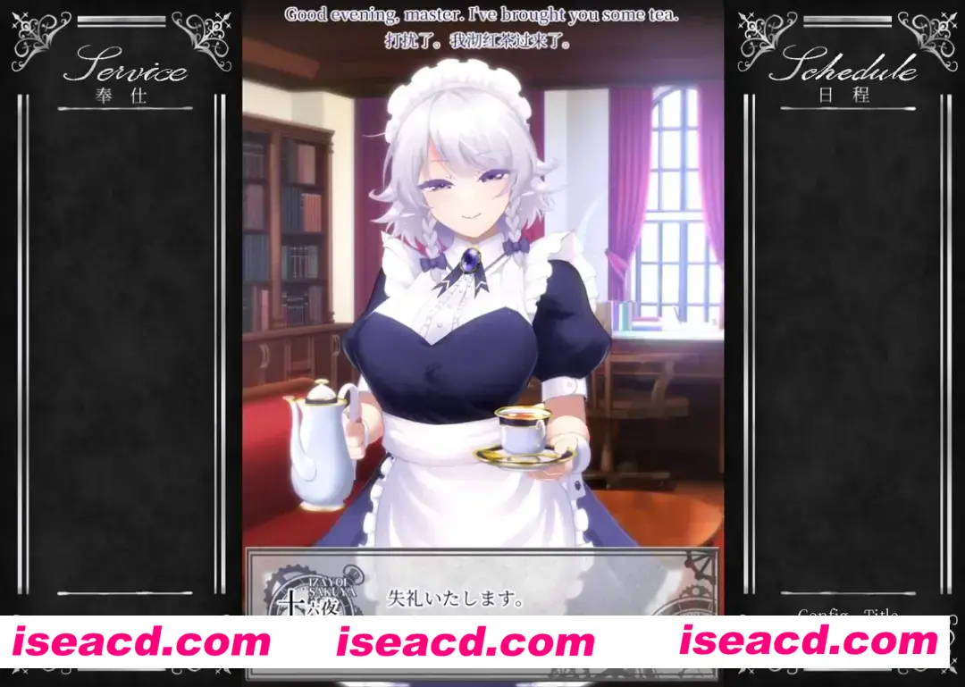 图片[2]-【日系ADV/官中/动态】敬业女仆咲夜 官方中文版【1.64G】-嘤嘤怪之家