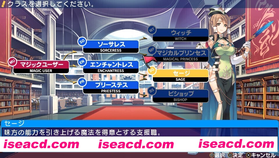 图片[5]-【日式RPG/中文/动态CG】迷宫旅人2：王立图书馆与魔物的封印 官方中文简体版【9G/全CV】-嘤嘤怪之家