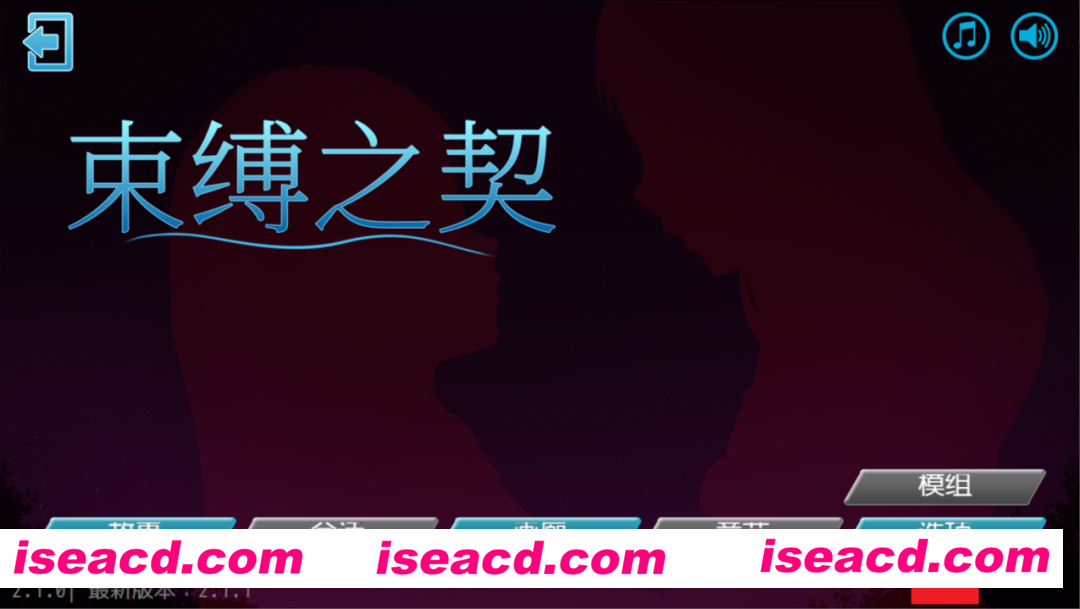 图片[2]-【SLG/官中/动态】束缚之契 Bonds Ver2.1.1 官方中文版 [450M]-嘤嘤怪之家