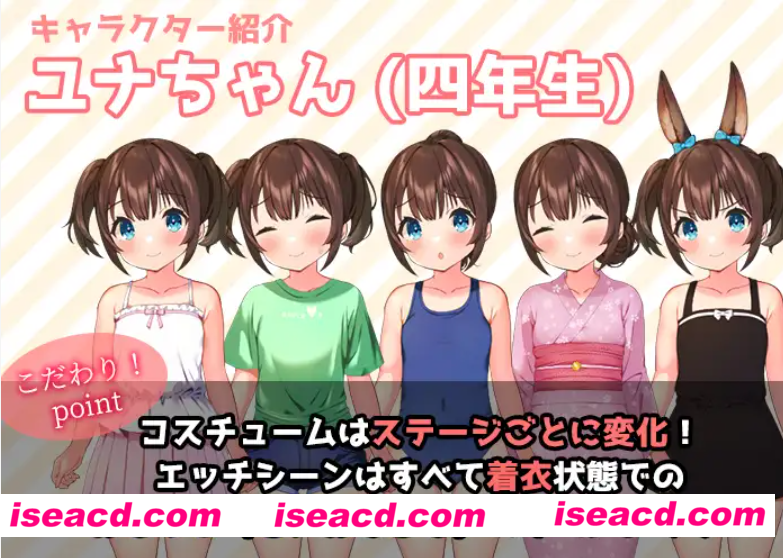 图片[2]-【日式RPG/AI汉化】憋尿吧，暑假！ 哥哥…由奈还能憋住…AI汉化润色版[PC+安卓]【900M/新作】-嘤嘤怪之家