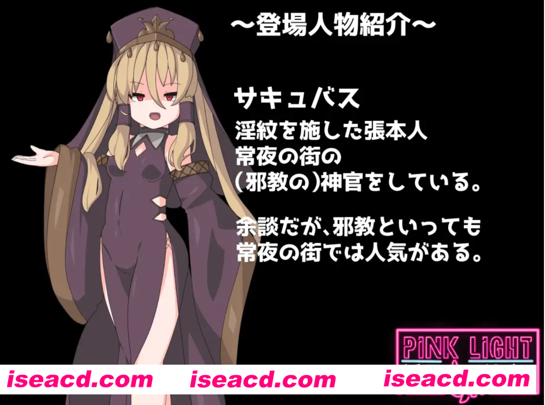 图片[3]-【ACT/全动态】PINK LIGHT 银辱陷阱地牢 PINK LIGHT O辱エロトラップダンジョン v1.0.1 AI汉化版【700M/新作】-嘤嘤怪之家