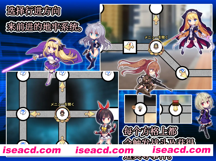 图片[7]-【日式RPG/中文/全动态】全明星RPG：女杰·和弦 Heroines’ Chord DL官方中文硬盘版【1.8G】-嘤嘤怪之家