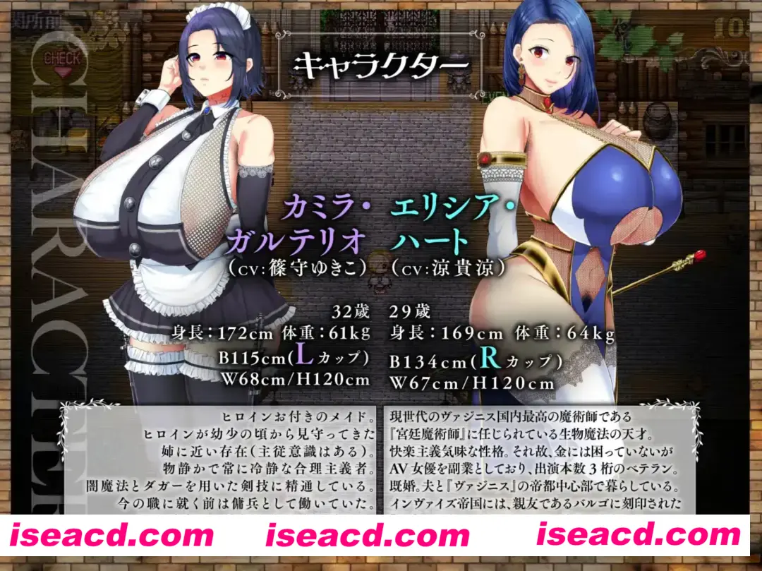 图片[2]-【日式RPG/AI汉化】亡国的公主沦为侵略国家的共享奴～ 敗戦隷姫エルネア～亡国の姫は侵略国家の共有奴○AI汉化版【2G/新作/全CV】-嘤嘤怪之家