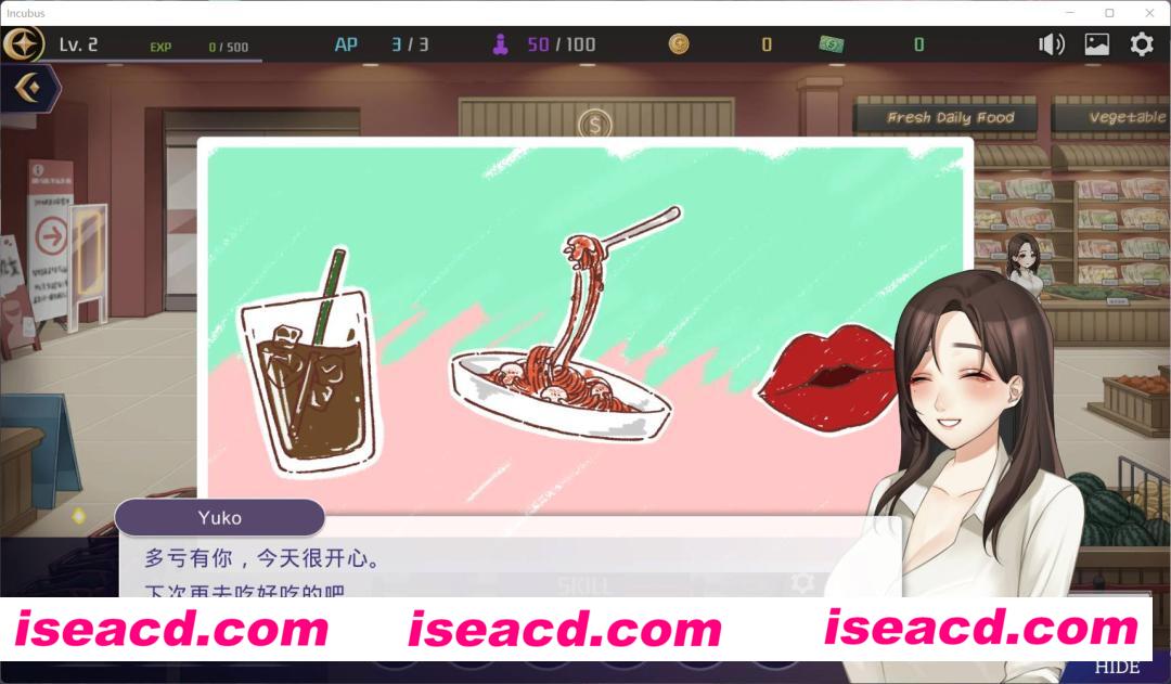 图片[3]-【养成模拟SLG/中文/步兵全动态】Incubus 恶魔合约:孵化器 V1.10 增加新服装 官中步兵版【3G/CV】-嘤嘤怪之家