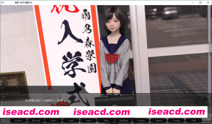 图片[2]-【SLG/汉化/PC+安卓】恵那酱 Ver1.10 完整汉化版 【1.7G/CV】-嘤嘤怪之家