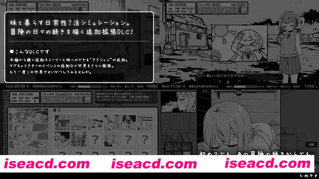 图片[3]-【SLG/精翻汉化/MOD整合】妹相随～黑白世界的缤纷冒险～精翻汉化版+ DLC+FFFMOD 1.7.0整合版 【1G/更新】-嘤嘤怪之家