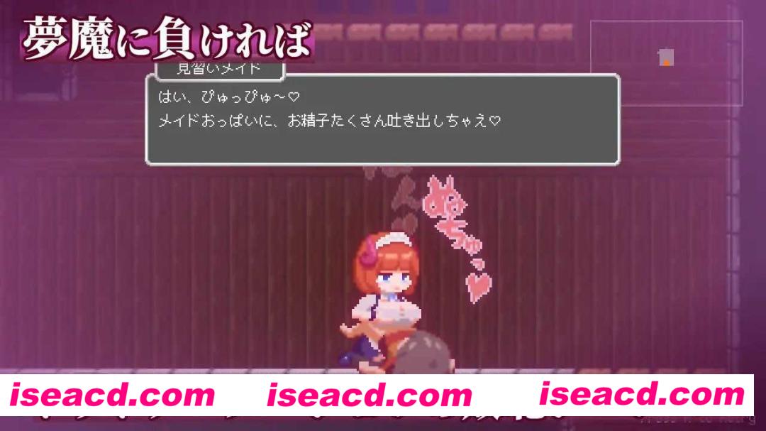 图片[3]-【日式ACT/中文/PC+安卓】梦魔世界的迷失者/夢魔世界の迷い人夢魔世界の迷い人 Ver1.01 官方中文版【400M/新作】-嘤嘤怪之家