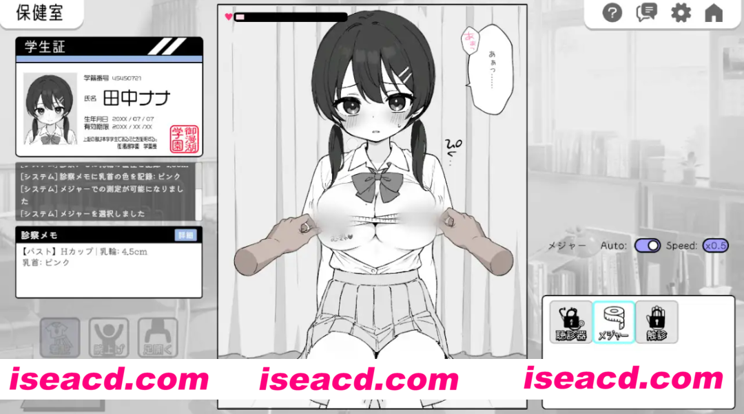 图片[6]-【日系SLG/机翻汉化】 心跳不已！杏骚扰健康检查 ドキドキ!セクハラ健康診断 【2G】-嘤嘤怪之家