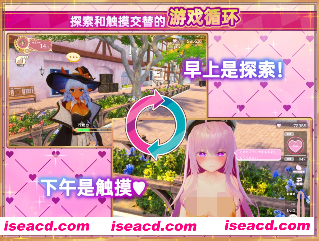 图片[2]-【日系SLG精品大作/官中/步兵】异世界树的巫女～用魔法触摸尽情做色色的事～Ver1.6+DLC 官方中文无修版【6.36G】-嘤嘤怪之家