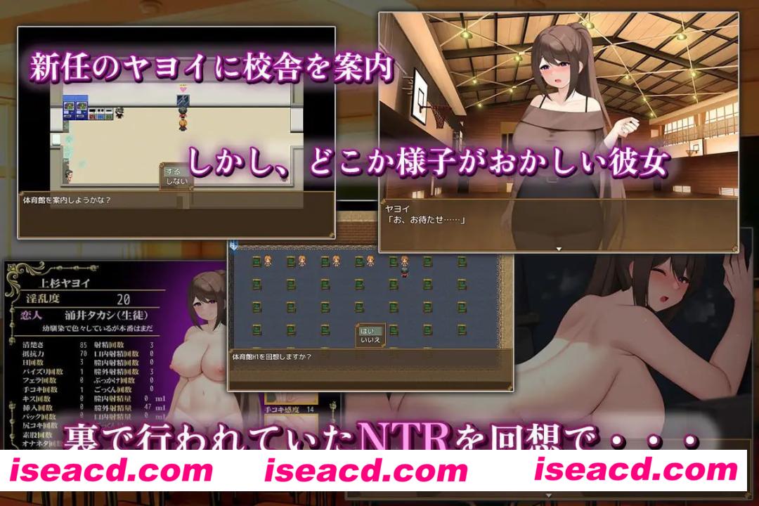 【RPG/AI汉化/MTool】清纯女教师的母性本能～被顽皮证钛调教堕落～【电脑/1.2G】