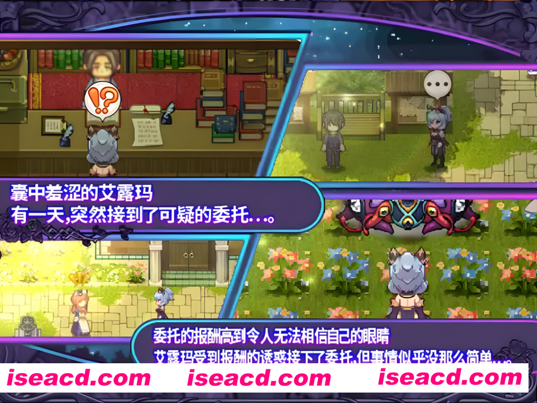 图片[2]-【日系RPG精品/官中/CV/战斗H】 艾露玛和被诅咒的记忆碎片 ver1.03 Steam官方中文版【738M】-嘤嘤怪之家