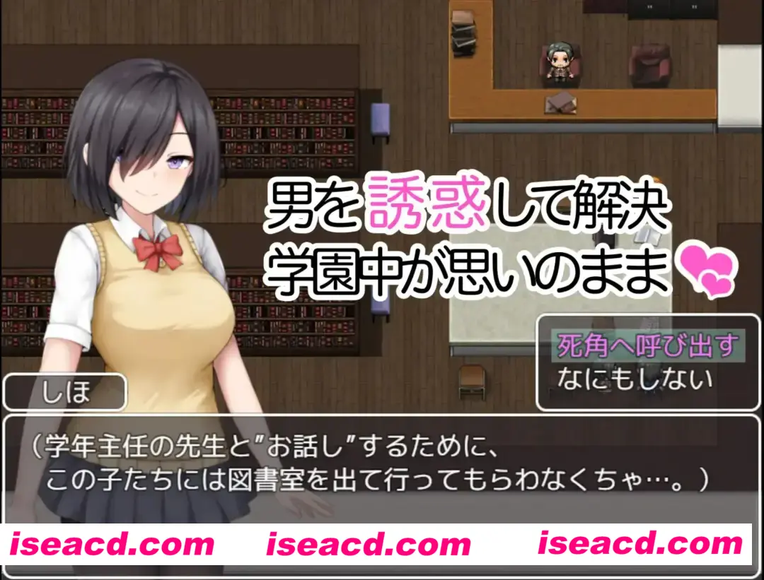 【日式RPG/AI汉化/PC+安卓】学校诱捕记~迷恋平凡女孩巨乳的学校  学園篭絡記～地味子の巨乳に堕ちた学園 AI汉化版【900M/新作】