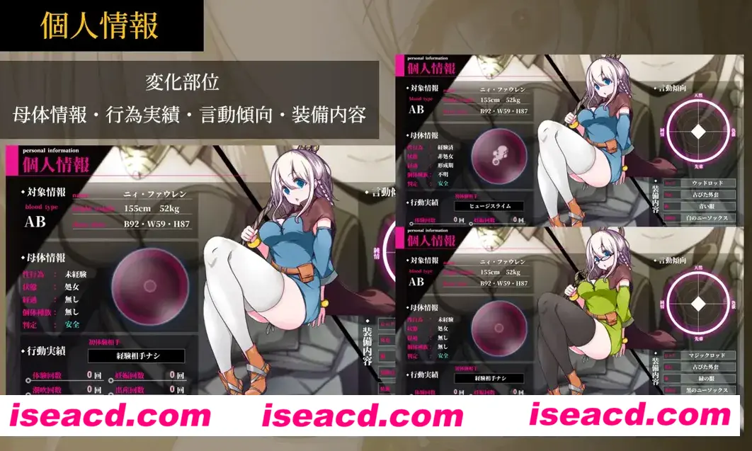 图片[6]-【日系RPG/AI汉化/动态】星天之魔女 星天の魔女 Ver1.00 Mtool汉化版【2.84G】-嘤嘤怪之家