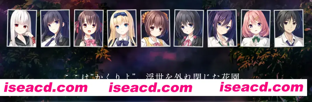 图片[2]-【ADV/AI汉化】废村少女~妖惑的笼之乡 廃村少女 ～妖し惑ひの籠の郷 AI汉化版 【3.9G/新作/全CV】-嘤嘤怪之家