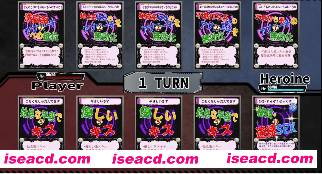 图片[3]-【日式SLG/AI汉化】洗脑教育室Play 人造人18号篇/洗脳教育室Play人造人間18号編 AI汉化版【1.2G/新作】-嘤嘤怪之家