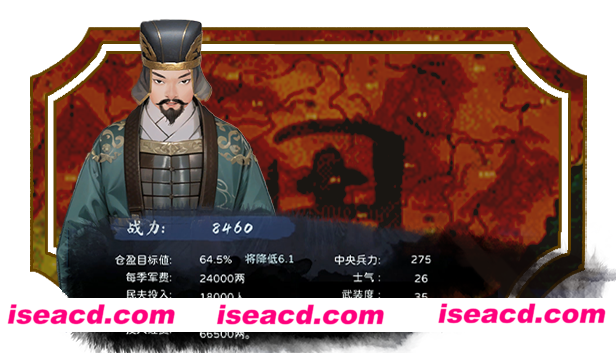 图片[6]-【模拟SLG/中文/2D】《皇帝与社稷 The Emperor and State》v0.331a 官方中文硬盘版【1.7G/更新】-嘤嘤怪之家