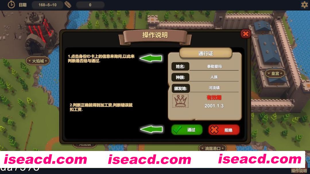 图片[6]-【日式SLG/中文/全动态】 NTR:異世界の門番（类帝国审查所）官方中文版 【500M/新作】-嘤嘤怪之家