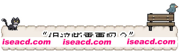 图片[8]-【RPG/中文/解谜】往事伴我/With My Past V1.00 官方中文硬盘版【1.4G/新作】-嘤嘤怪之家