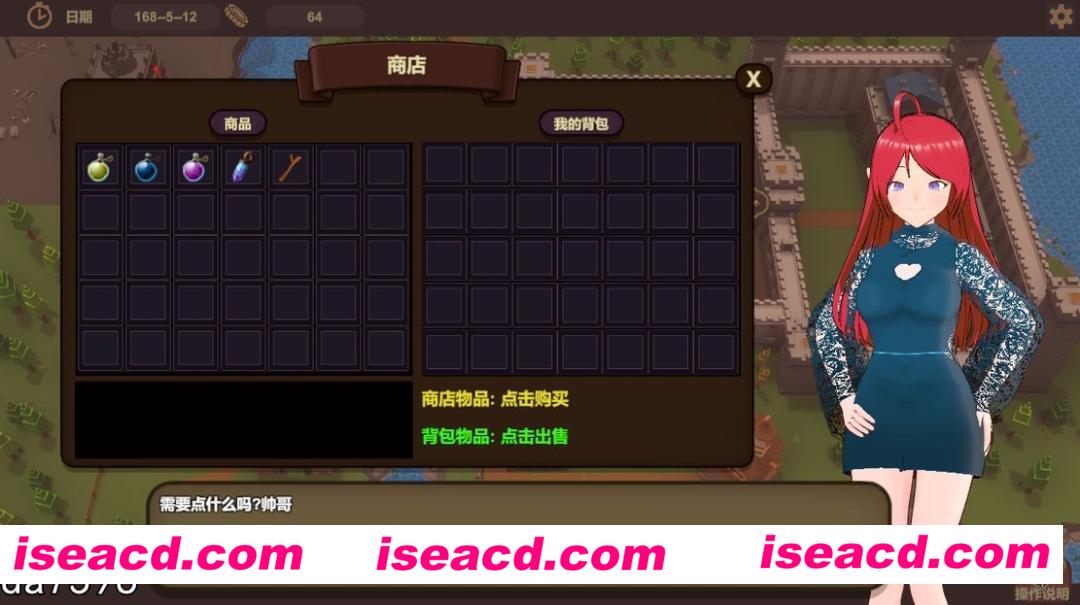 图片[2]-【日式SLG/中文/全动态】 NTR:異世界の門番（类帝国审查所）官方中文版 【500M/新作】-嘤嘤怪之家