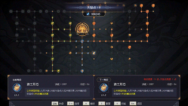 图片[7]-【横版ACT/中文/肉鸽】《七度荒域：混沌之树》v1.1.2 官方中文硬盘版【1.9G/新作】-嘤嘤怪之家