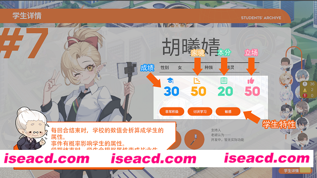 图片[4]-【SLG/中文/动态】《蜥学东渐 Geckorientalism》v0.4.2.1 官方中文硬盘版【7.9G/新作】-嘤嘤怪之家