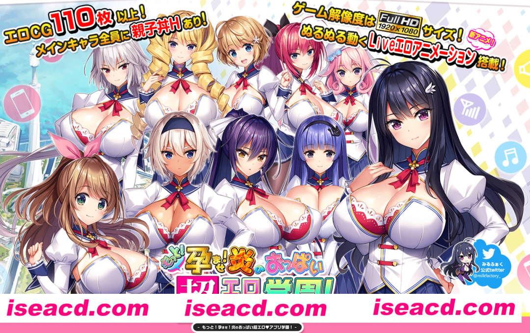 图片[3]-【炎孕大作/中文/合集/步兵】吹弹！丰盈！波涛汹涌！爆炎之孕巨( . )( . )学院系列1+2+3+4合集！官方中文/全CG【33G/全CV】-嘤嘤怪之家